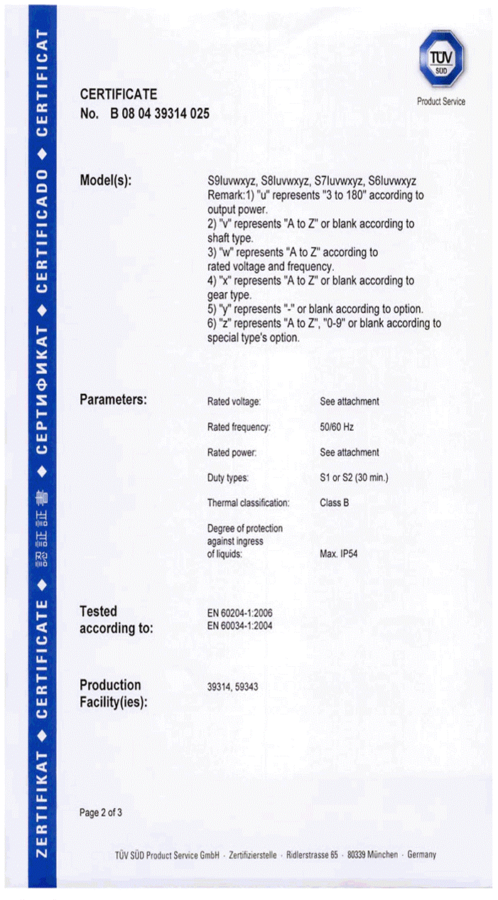 TUV_Certification (Induction & Brake type Motor)