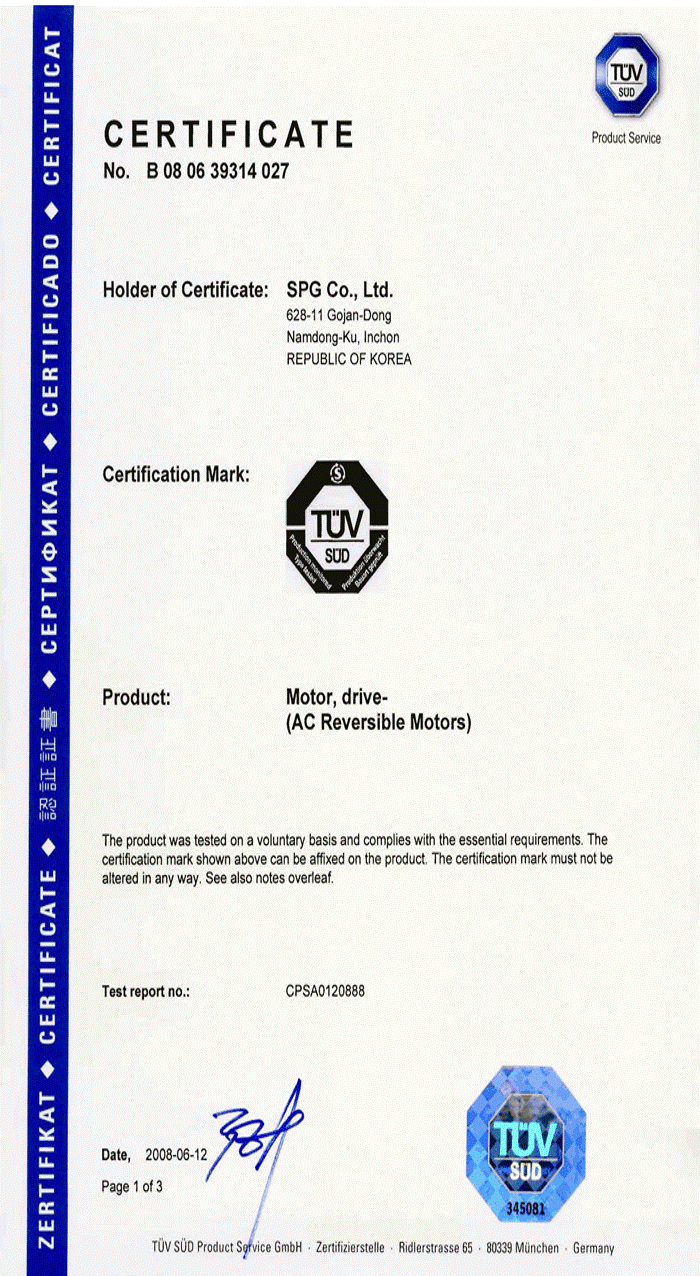 TUV_Certification (Reversible & Brake type Motor)